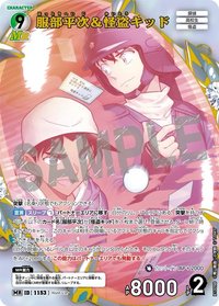 TCG P10 MR 卡牌遊戲 03