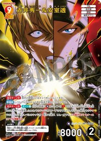 TCG P10 MR 卡牌遊戲 03