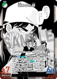 TCG P10 CP 卡牌遊戲 09