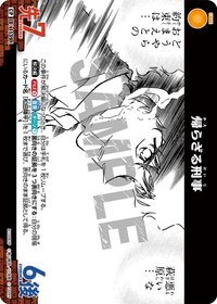 TCG P10 CP 卡牌遊戲 09