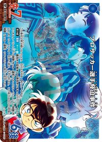 TCG P10 RP 卡牌遊戲 07