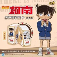 洞悉包 第六彈