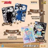 第六彈