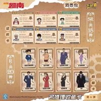 第六彈
