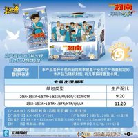 第二彈