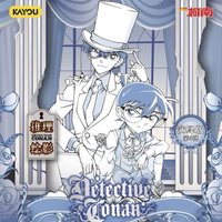 推理繪影 演繹 第四彈B版