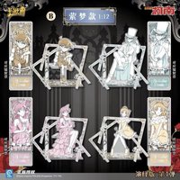 第四彈B版