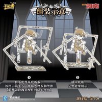 第四彈B版