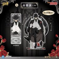 第四彈A版