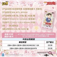 第四彈
