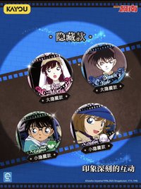 動畫主題