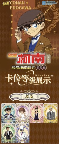 洞悉包 第四彈