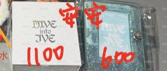 項鍊組卡冊組已拆確認款安
