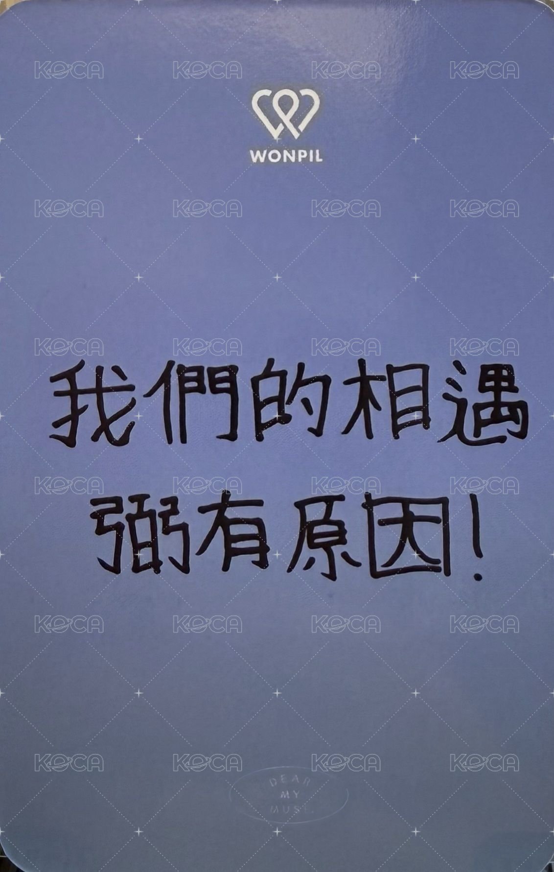 迷一 dmm 台北線上 簽售卡  背面