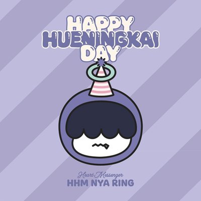 哼呀寧 2026 生日娃組