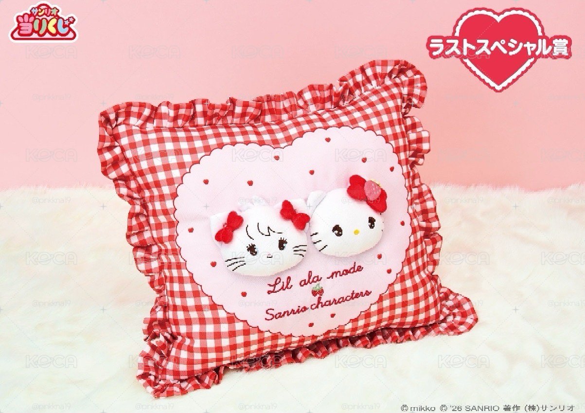mikko X Hellokitty 一番賞特別獎抱枕