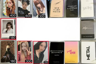 退坑盤出！多柚！總額：$17500