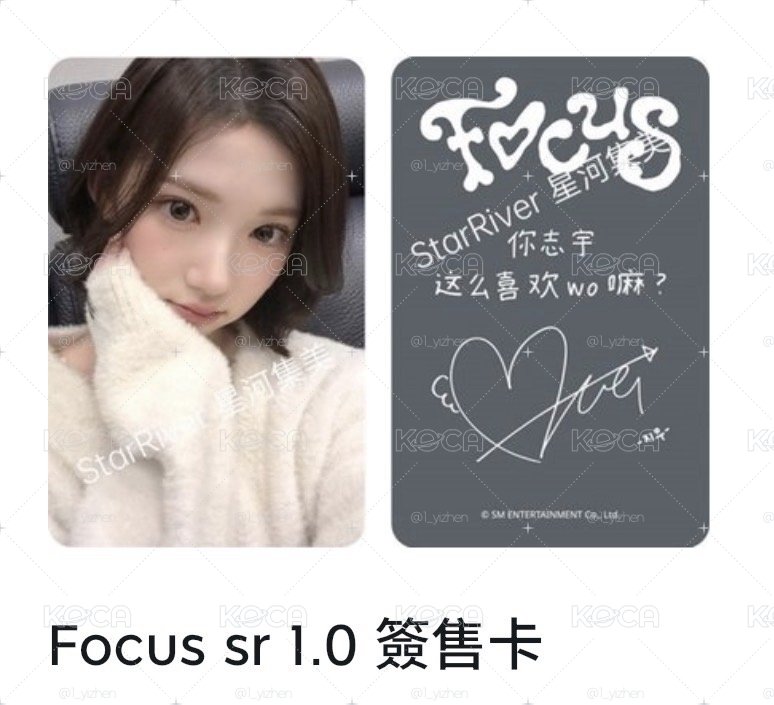 focus sr 1.0幸運卡