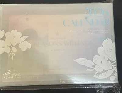 戀與深空 黎深 2026年 桌曆