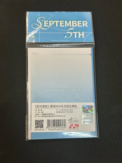 戀與深空 黎深 24年生日拍立得
