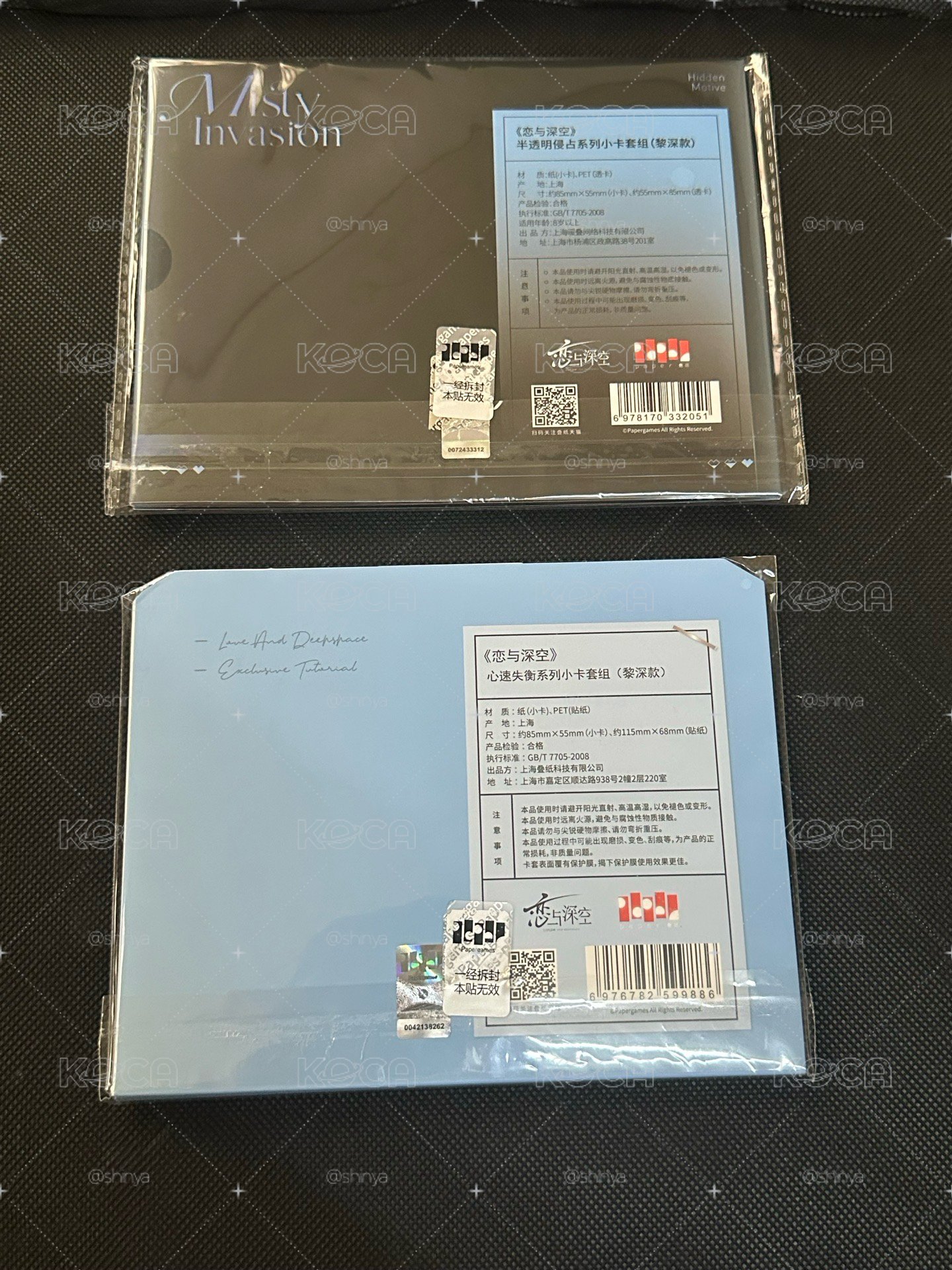 戀與深空 黎深 半透明侵佔 心速失衡 小卡套組