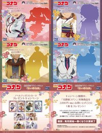 秋之華服系列（秋の華和装）
