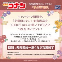 主題