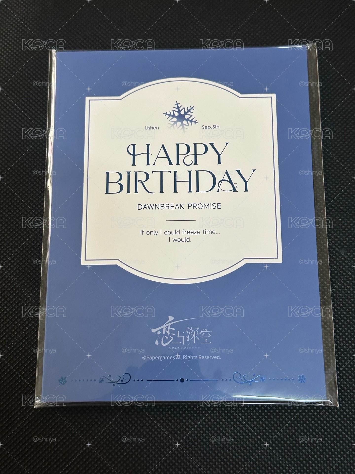 戀與深空 黎深 25年生日 滿贈相卡