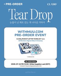 RE:BOOT[After Tears] WM Kit專 預售