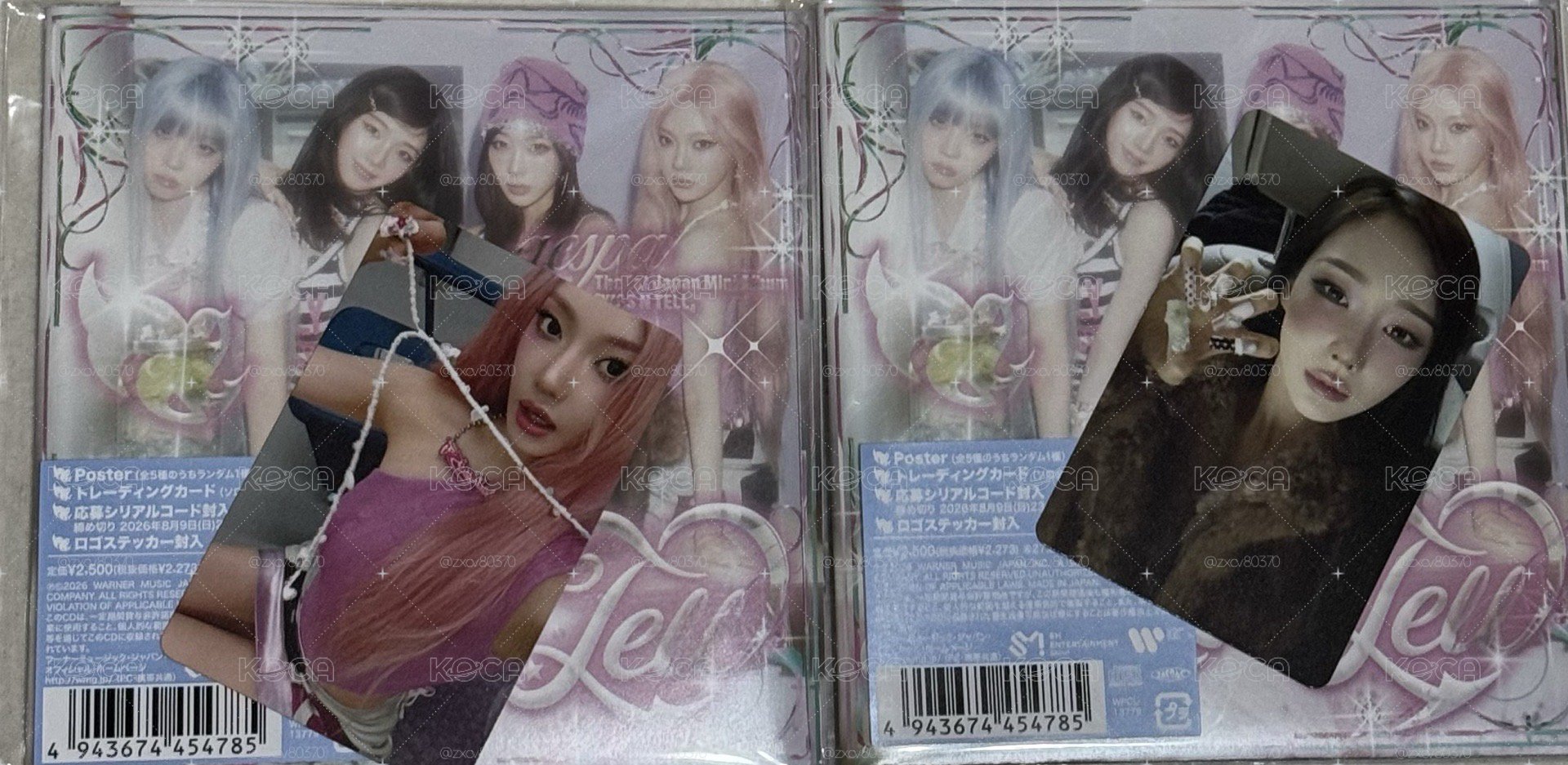 KISS N TELL Poster 全專