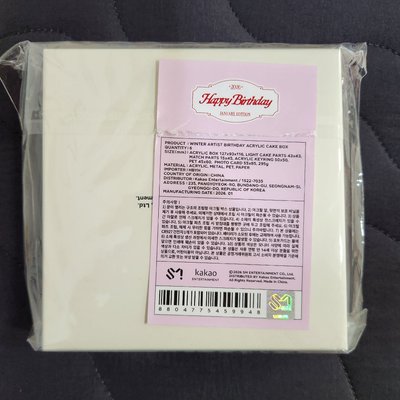 aespa WINTER 2026 生日禮盒 蛋糕盒 周邊 無小卡 冬