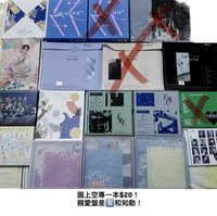 都是空專！！（對應的圖鑑目前都還有）