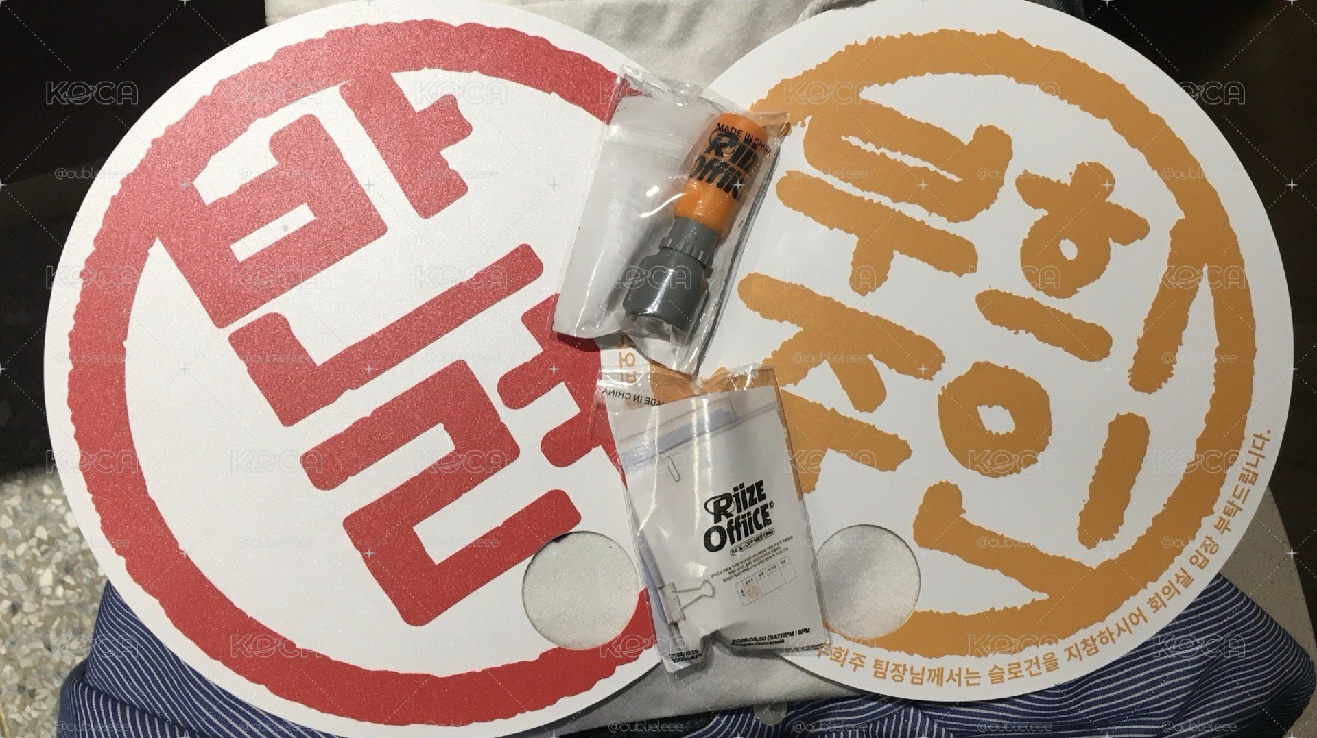 RIIZE 1000 DAYS FAN PARTY [RIIZE OFFICE] 入場禮 扇子印章組