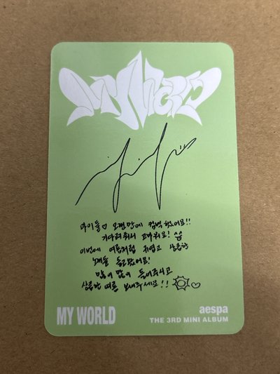MY WORLD 專輯卡 Spicy專卡寧