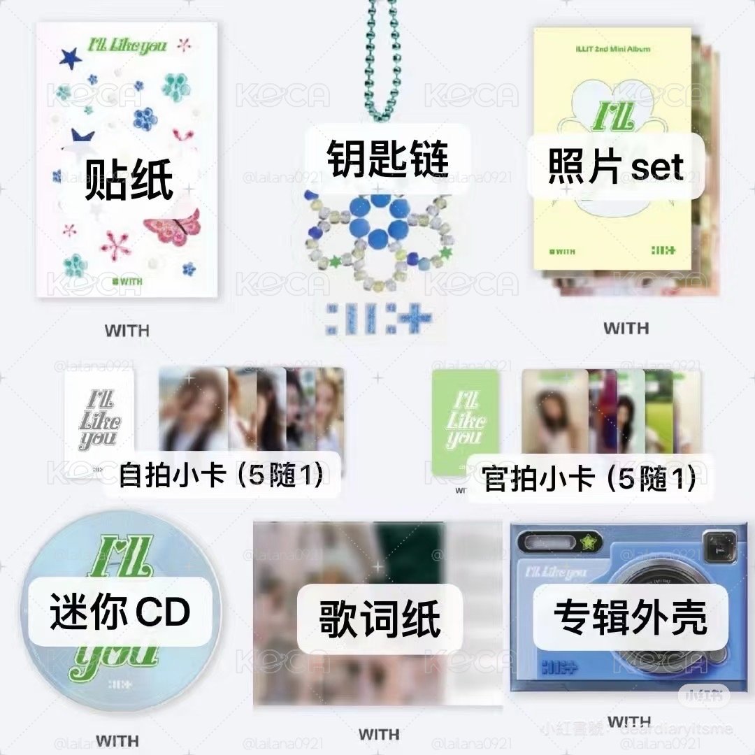 illit相機空專🩵