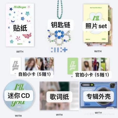 illit相機空專🩵