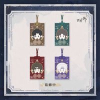 崩坍之界 福祿掛包