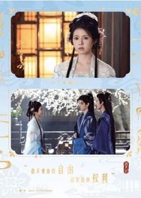 入青雲-二彈 戲劇卡 台詞卡