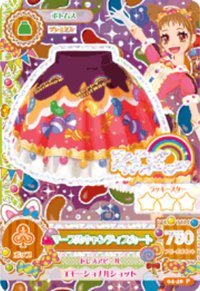 初代 下裝 俏皮 Happy Rainbow 零星