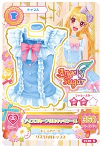 初代 上衣 甜美 Angely Sugar 二星 冰藍