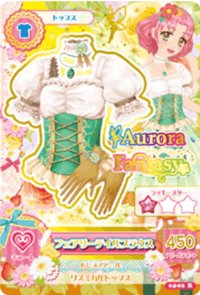 初代 上衣 甜美 Aurora Fantasy 一星