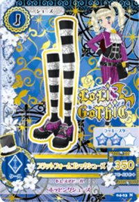 初代 鞋子 勁酷 LoLi GoThiC 二星