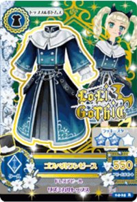 初代 連身裙/連身褲 勁酷 LoLi GoThiC 二星