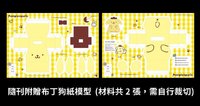 大誌雜誌 7月號 196期