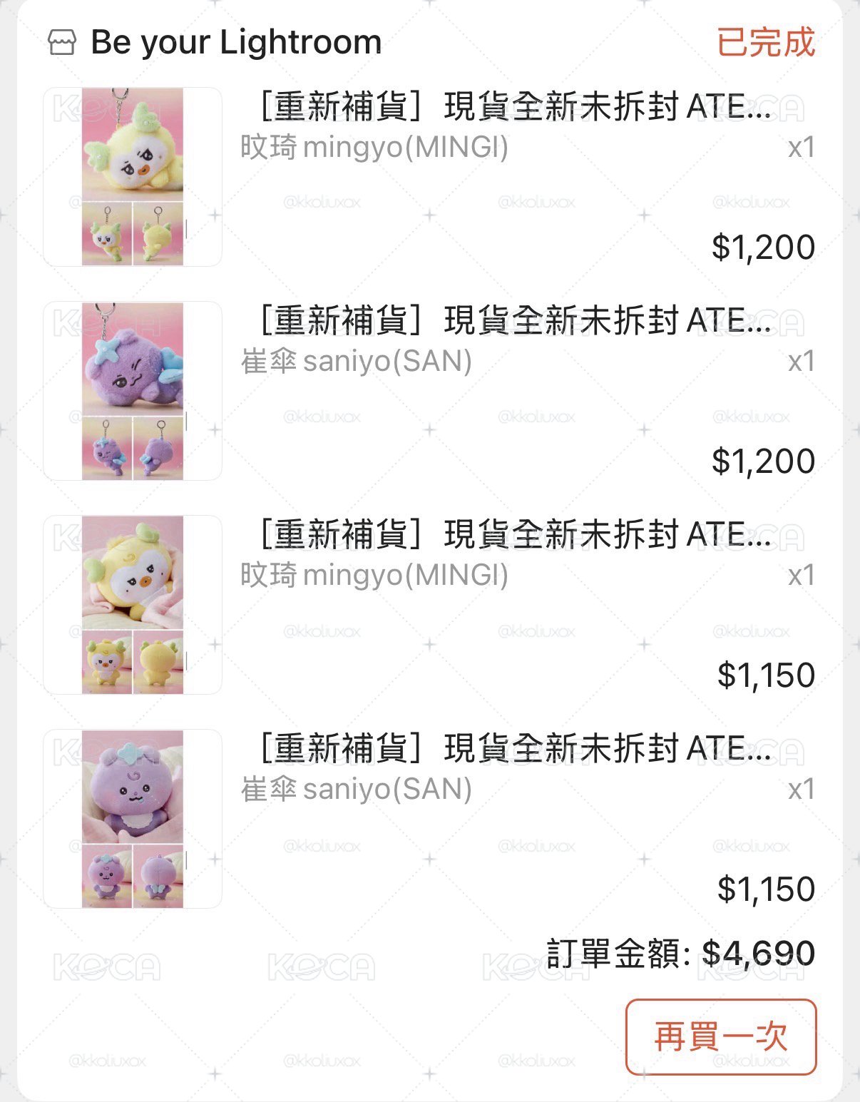 Mighteez 傘琦 口水巾娃 飛天娃