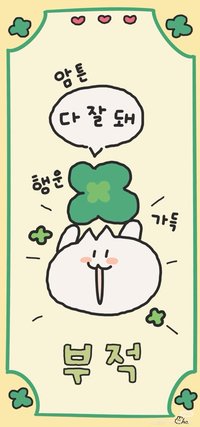 淡坑追星人