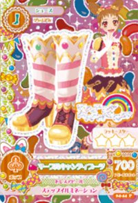 初代 鞋子 俏皮 Happy Rainbow 零星