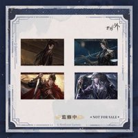 崩坍之界 滿贈明信片 a款