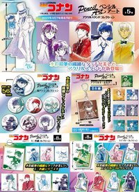 鉛筆畫系列（ペンシルアート）