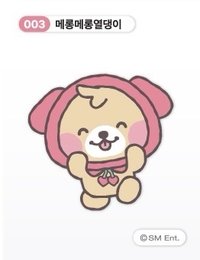 WE ARE DOLL! 貼紙 